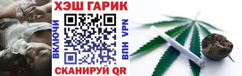 Купить наркотики сайты Партизанск ГАШ Конопля Alpha-PVP Меф мяу мяу