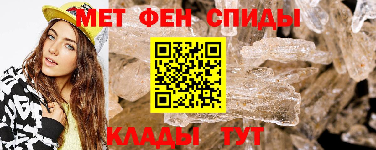 Меф МЯУ МЯУ кристаллы  Гашиш  Магазины продажи наркотиков  Метамфетамин  Лсд 25  МАРИХУАНА  Партизанск  Вход с VPN  КОКАИН 