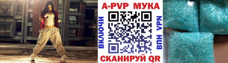 А ПВП крисы CK Партизанск