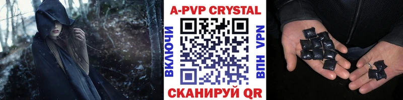 Alpha PVP VHQ  хочу   omg ссылки  Партизанск 
