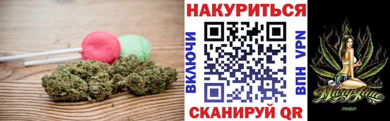 как найти закладки  Партизанск  Печенье с ТГК марихуана 