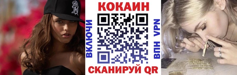 купить наркоту  Партизанск  COCAIN FishScale 