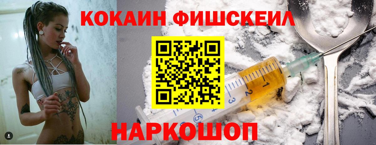 Cocaine 99%  Cocaine 99%  Партизанск  Cocaine 99% 