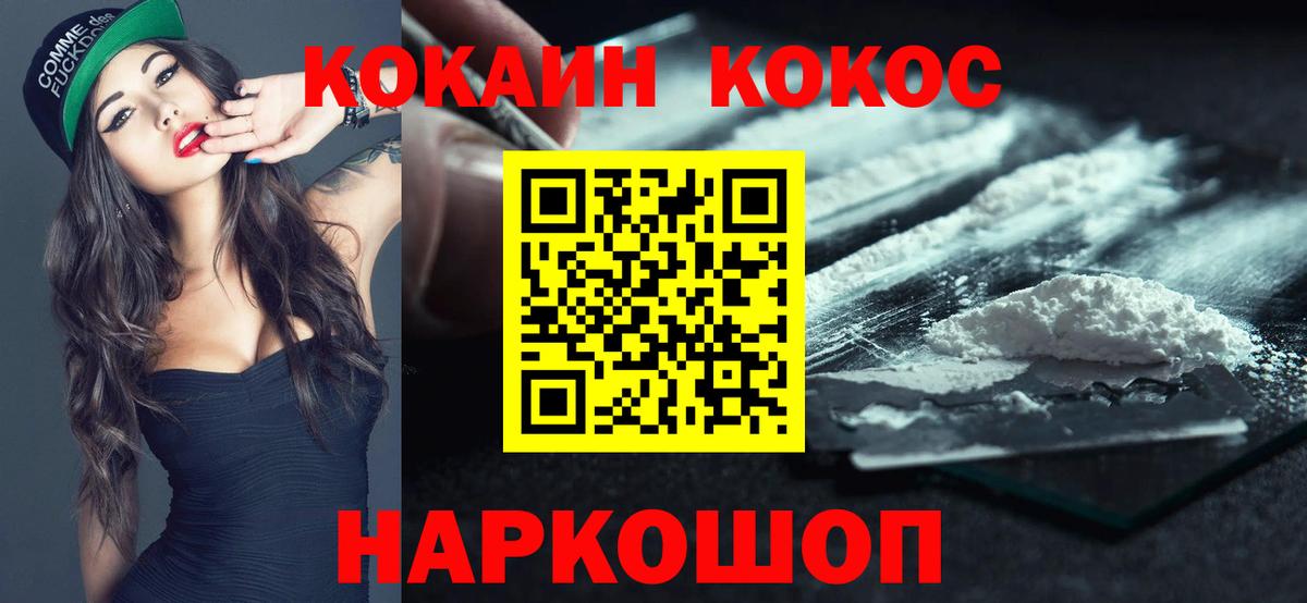 COCAIN Перу Партизанск