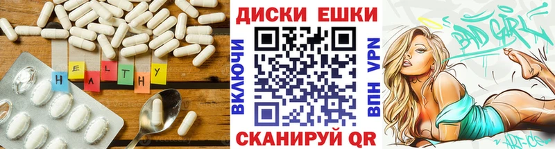 где найти наркотики  Партизанск  мега ссылки  Экстази 250 мг 
