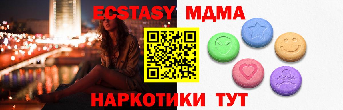 Ecstasy Cube  Ecstasy Cube  Ecstasy Cube  Ecstasy Cube  гидра как войти  Партизанск 