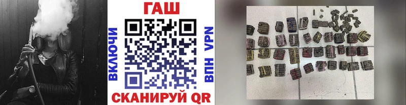 как найти   нарко площадка формула  ГАШИШ убойный  Партизанск 