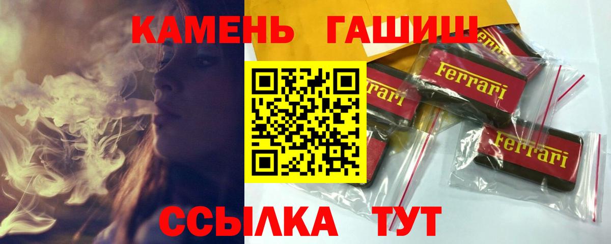 ГАШИШ AMNESIA HAZE Партизанск