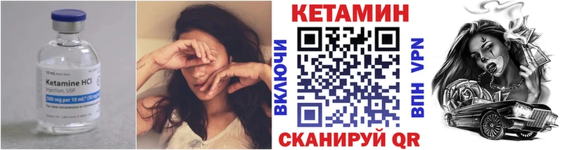 купить наркотик  Партизанск  КЕТАМИН ketamine 