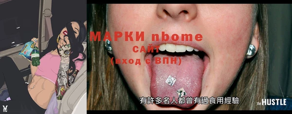 дмт Наволоки