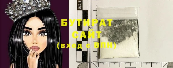 прущие грибы Надым