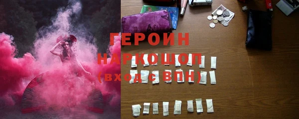 каннабис Навашино