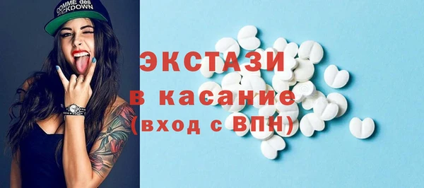 прущая мука Усмань
