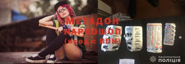 СК Михайловка