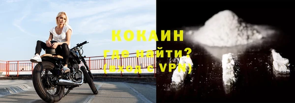 каннабис Навашино