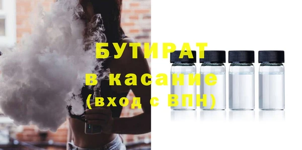 прущие грибы Надым