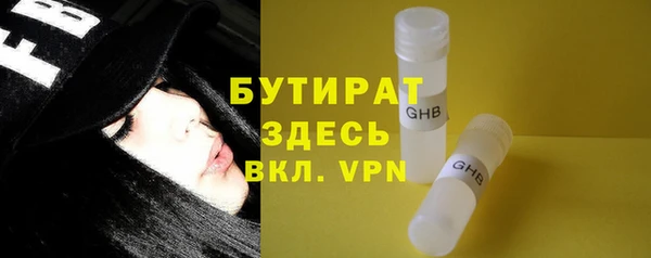 каннабис Навашино