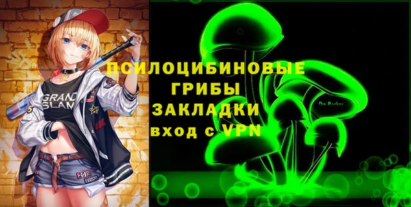 каннабис Навашино