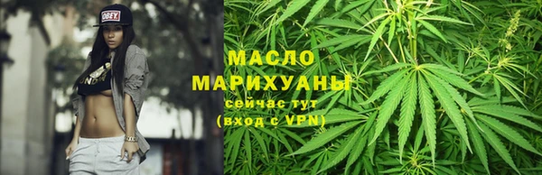 гашишное масло Михайловск