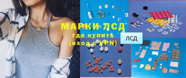 марки lsd Михайлов