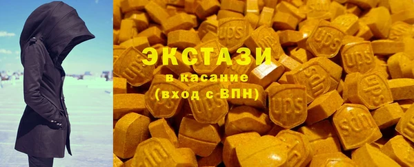 альфа пвп VHQ Усолье-Сибирское