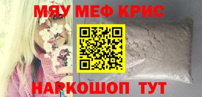 кокаин премиум Гусь-Хрустальный