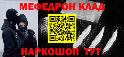 PSILOCYBIN Нягань