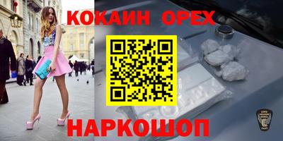 ПСИЛОЦИБИНОВЫЕ ГРИБЫ Обнинск