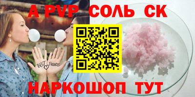 PSILOCYBIN Нягань