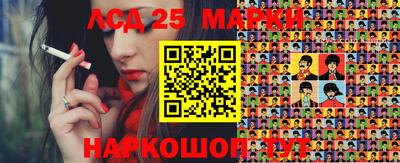 каннабис Гусиноозёрск