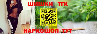 кокаин премиум Гусь-Хрустальный