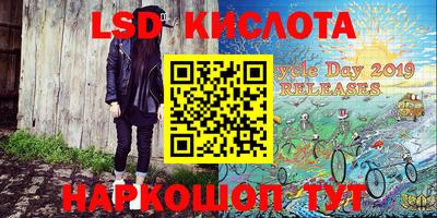 ПСИЛОЦИБИНОВЫЕ ГРИБЫ Обнинск