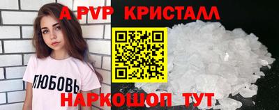 кокаин премиум Гусь-Хрустальный
