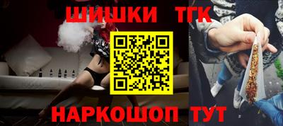 каннабис Гусев