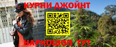 каннабис Гусиноозёрск