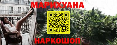 каннабис Гусиноозёрск