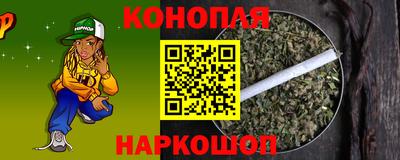 каннабис Гусев