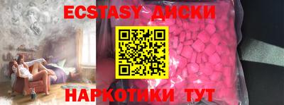 PSILOCYBIN Нягань