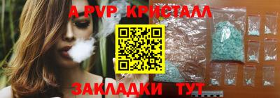 PSILOCYBIN Нягань