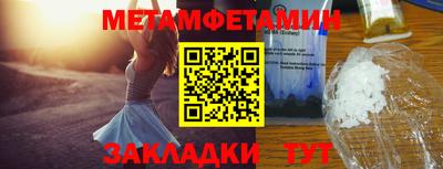 кокаин премиум Гусь-Хрустальный