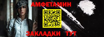 кокаин премиум Гусь-Хрустальный