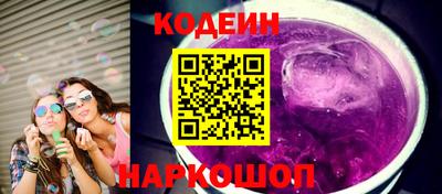 кокаин премиум Гусь-Хрустальный