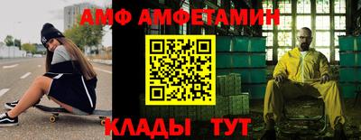 кокаин премиум Гусь-Хрустальный