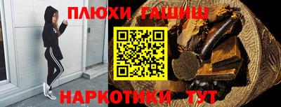 каннабис Гусев