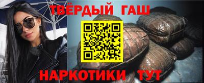 кокаин премиум Гусь-Хрустальный