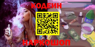 кокаин премиум Гусь-Хрустальный