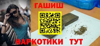 кокаин премиум Гусь-Хрустальный