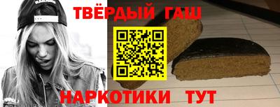 каннабис Гусев