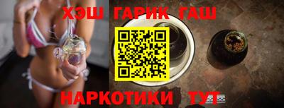 каннабис Гусиноозёрск