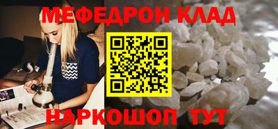 каннабис Гусиноозёрск